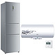 Haier 海尔 EC6002-NL 60升 无尾遥控电热水器+海尔 BCD-216SDN 216升 三门冰箱
