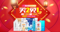 促销活动：京东 强生官方旗舰店 超级品牌日