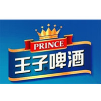 PRINCE/王子啤酒
