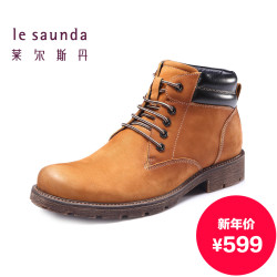 le saunda 莱尔斯丹 男鞋商务短靴