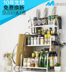 麦斗 304不锈钢 三层多功能厨房置物架