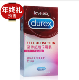 durex 杜蕾斯 至尊超薄倍滑 安全套 12只