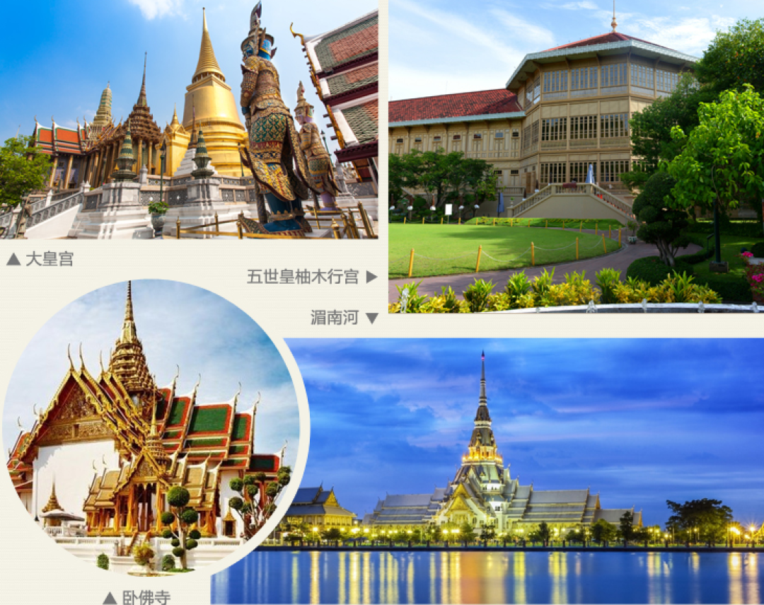 专题：耍子去也——猴年那些即刻就走的免签/落地签旅游地