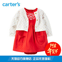 Carter's 2件套装红色连衣裙连体衣白色开衫婴儿童装