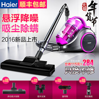 Haier 海尔 ZW1202R 手持式吸尘器