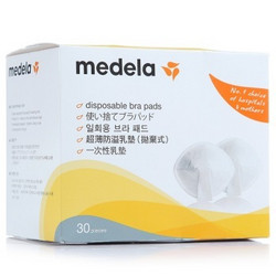 Medela 美德乐 一次性乳垫 30片装