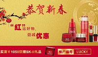 海淘活动：COSME-DE.COM 精选护肤品 有SK-II、ESTEE LAUDER、CLARINS等