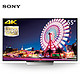SONY 索尼 KD-55X8566D 55英寸 4K超高清 液晶电视