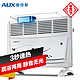 AUX 奥克斯 NDL200-B29 取暖器（2000W）