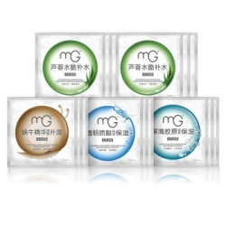 mg 美即 水漾润颜组合装 补水紧致滋养面膜贴 15片 