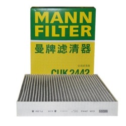 MANN 曼牌 CUK2442 活性炭空调滤清器(君威/君越/昂科拉/科鲁兹/英朗/爱唯欧/迈锐宝)