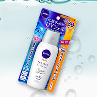 NIVEA 妮维雅 水润防晒啫喱 SPF50 PA+++ 80g