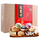 移动端：稻香村 北京特产 京八件糕点礼盒1800g/盒