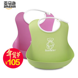 BABYBJORN Soft Bib 防碎屑软胶围嘴 2只装