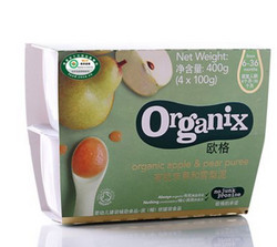 Organix 欧格 有机苹果和雪梨泥 4*100g