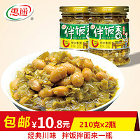 HuiTong 惠通 青椒香豆 下饭腌小菜 210g*2瓶装