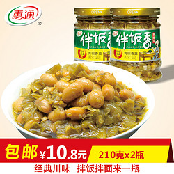 HuiTong 惠通 青椒香豆 下饭腌小菜 210g*2瓶装