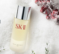 值友专享：SK-II Facial Treatment 护肤精华油  50ml