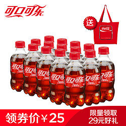 Coca Cola 可口可乐 天猫纪念瓶汽水300ml*15瓶