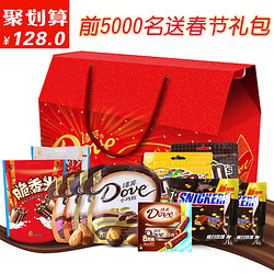 Dove 德芙 巧克力年货大礼盒 巧克力10袋装 