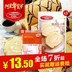 Bakerdream 百钻 低筋粉面粉500*3袋+塔塔粉50g