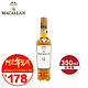 Macallan 麦卡伦 12年350ml轻享装 单一麦芽 苏格兰威士忌 洋酒