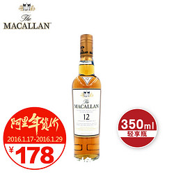 Macallan 麦卡伦 12年350ml轻享装 单一麦芽 苏格兰威士忌 洋酒