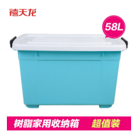 Citylong 禧天龙 58L大号树脂整理箱滑轮收纳箱储物箱 粉色