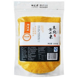 裕道府 新鲜小米+黑米 粗粮小米黑米煮粥用 五谷杂粮2kg 4斤