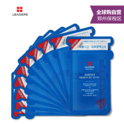 LEADERS 丽得姿 美蒂优 氨基酸 深层补水面膜（10片/盒）
