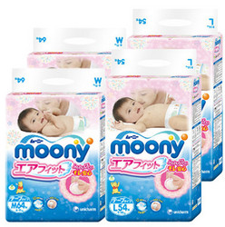 moony 纸尿裤  M64片*2包+L54片*2包  