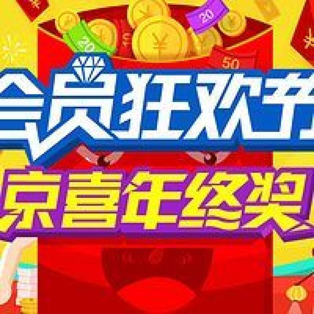 值友有话说第十七期 回顾2015 让你印象深刻的爆料
