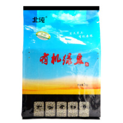 北纯 有机 东北杂粮 绿豆1kg(真空装）*2