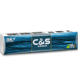 C&S 洁柔 蓝海洋系列4层手帕纸*18包