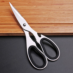 不锈钢厨房用剪刀