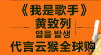 优惠券码：云猴网 15元无门槛优惠券