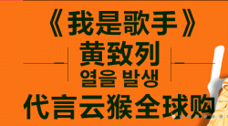 云猴网 15元无门槛优惠券