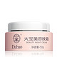 Dabao 大宝 晚霜50g*2