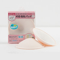 INUjlRUSHl 犬印 日本防溢奶乳垫