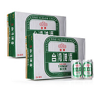 限华东华中：TAIWAN BEER 台湾啤酒 330ml*24瓶*2箱 