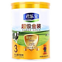 微信端：君乐宝 超级金装幼儿配方奶粉 3段（12-36个月幼儿适用） 800g*3