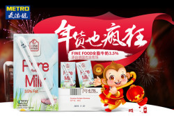 FINE FOOD 全脂牛奶3.5% 250ML*27盒（每个ID限购1件）