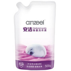 anzeel 安洁 洁净护理洗衣液 500g/袋 深层去渍