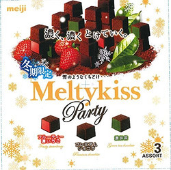 Meiji 明治 Melitykiss 雪吻巧克力