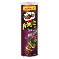 移动端：Pringles 品客 薯片 烧烤牛排味 110g*13件