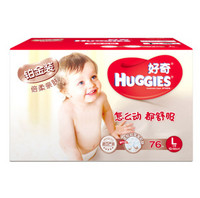 移动端：HUGGIES 好奇 铂金装 婴儿纸尿裤 L76片