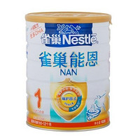 限华南：Nestlé 雀巢 能恩金盾配方奶粉1段 900g