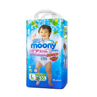 移动端：moony 尤妮佳 婴儿拉拉裤 男 L50片*2包+凑单品