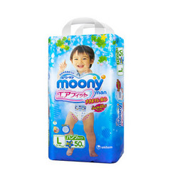 moony 尤妮佳 婴儿拉拉裤 男 L50片*2包+凑单品