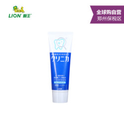 LION 狮王 酵素立式牙膏清爽薄荷 蓝色 130g